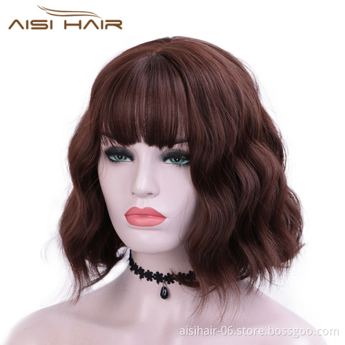 Aisi Hair Short Wavy Short Bob Brown Wig With Neat Bangs Body Wave Wig Heat Resistant Synthetic Fiber Wigs For Black White Women